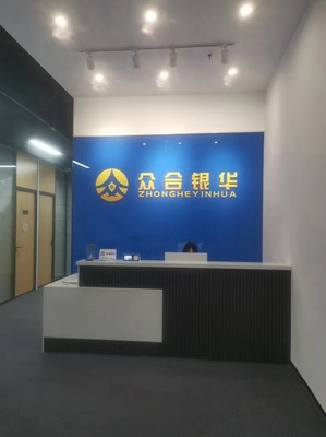 長春眾合銀華信息咨詢服務 專業(yè)化信息咨詢的橋梁與價值