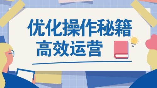 汕頭益佳軟件 以卓越產(chǎn)品服務天下電商，引領信息咨詢新風尚