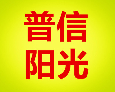豐臺區(qū)辦理廣播電視節(jié)目制作許可證 流程解析與難點(diǎn)應(yīng)對